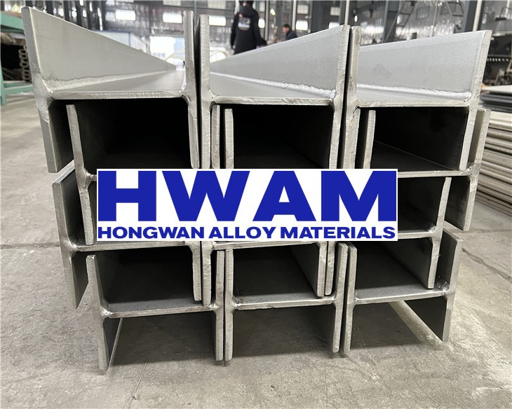 H Beam