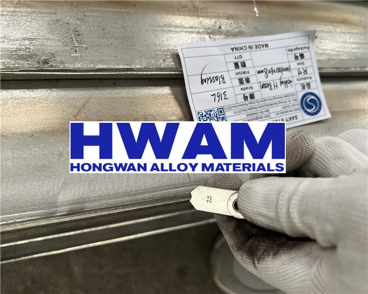 H Beam